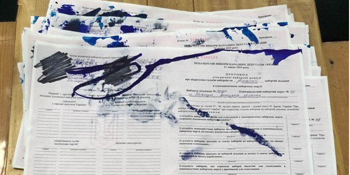 Члены комиссии залили чернилами подписанные протоколы с целью скрыть следы преступления (Фото: Iaroslav Trakalo / Facebook)