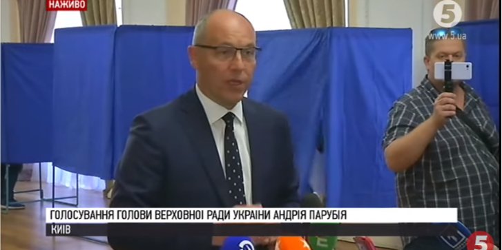 Парубій розповів, коли Рада приступить до роботи (Фото: Кадр відео 5 канал)