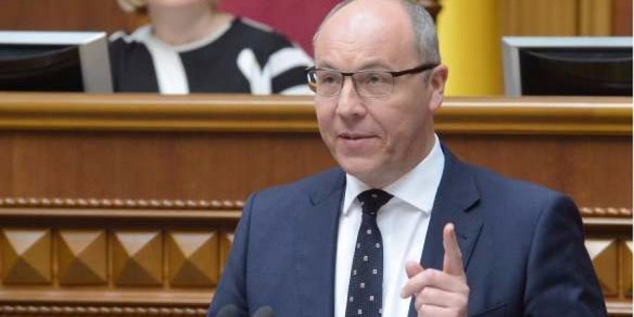 Верховная Рада