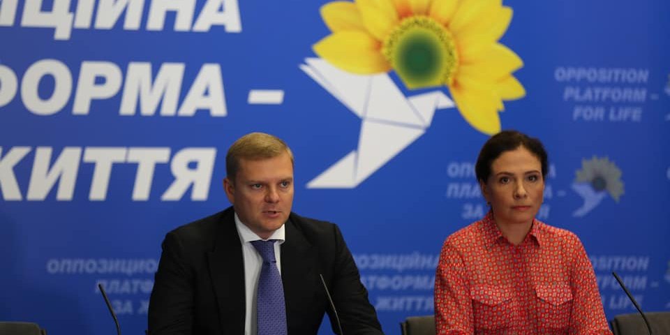 Юлия Левочкина: Мы видим позитивные сигналы от партии Слуга народа (Фото: ОПОЗИЦІЙНА ПЛАТФОРМА — ЗА ЖИТТЯ/Facebook)