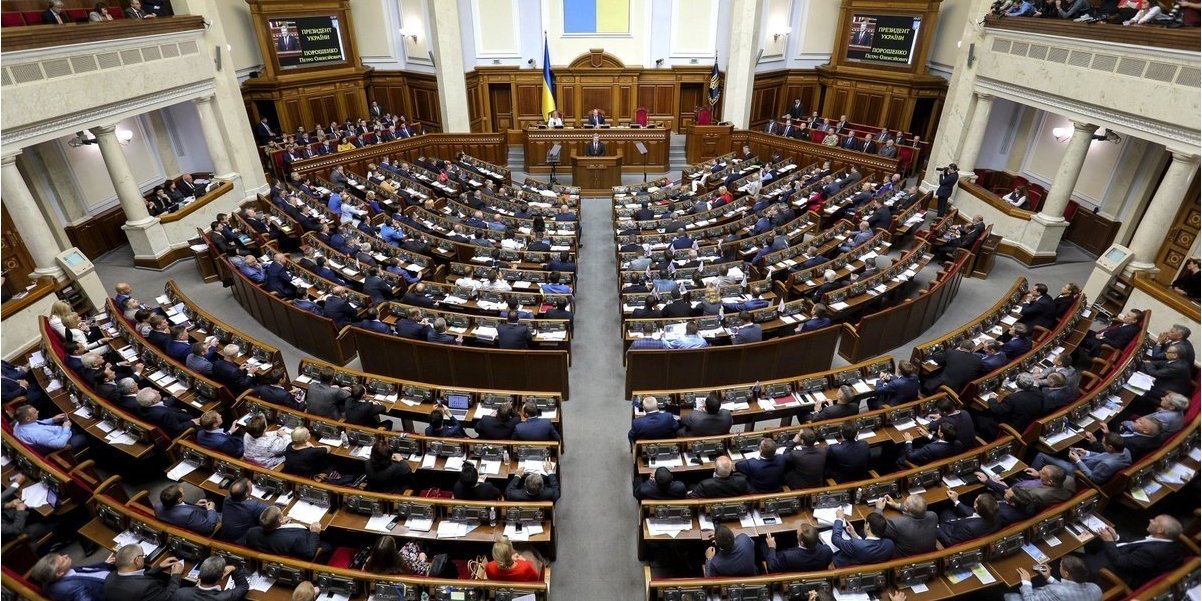 Верховная Рада (Фото: Twitter / Петр Порошенко)
