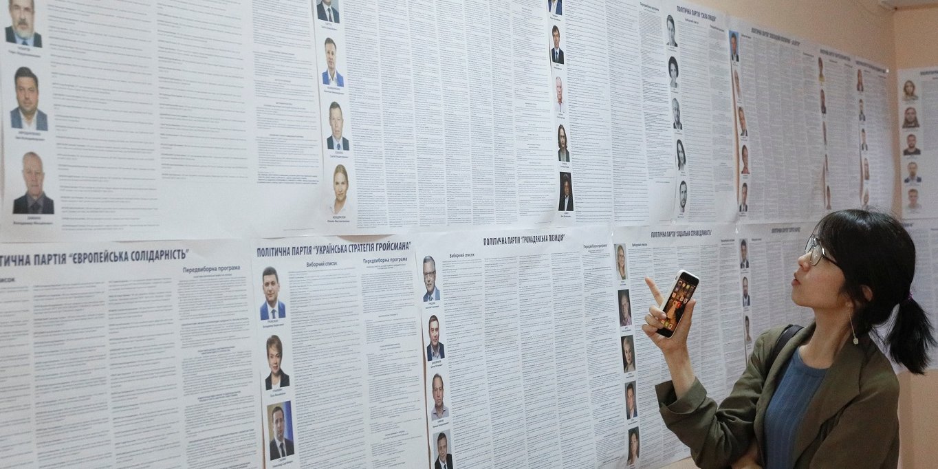 Досрочные выборы в Раду состоялись 21 июля (Фото: REUTERS / Valentyn Ogirenko)