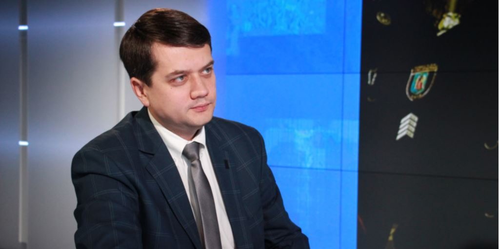 Дмитрий Разумков (Фото: Радио Свобода)