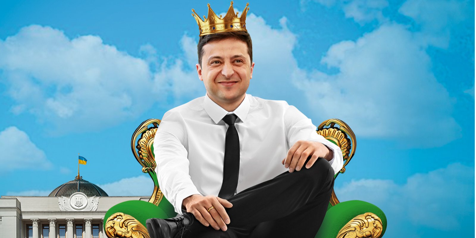 Партію президента Зеленського об'єднує не ідея, а його персональний бренд (Фото: НВ)
