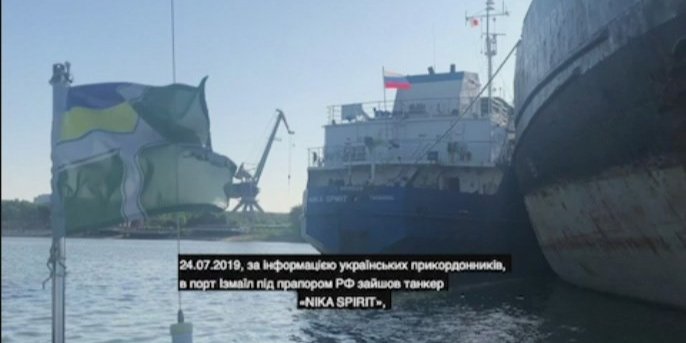 Затримання російського танкера в порту Ізмаїла (Фото: СБУ)