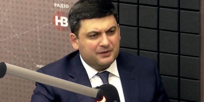 Гройсман заявил, что на результат Украинской стратегии повлияло то, что кампания длилась меньше месяца (Фото: НВ)