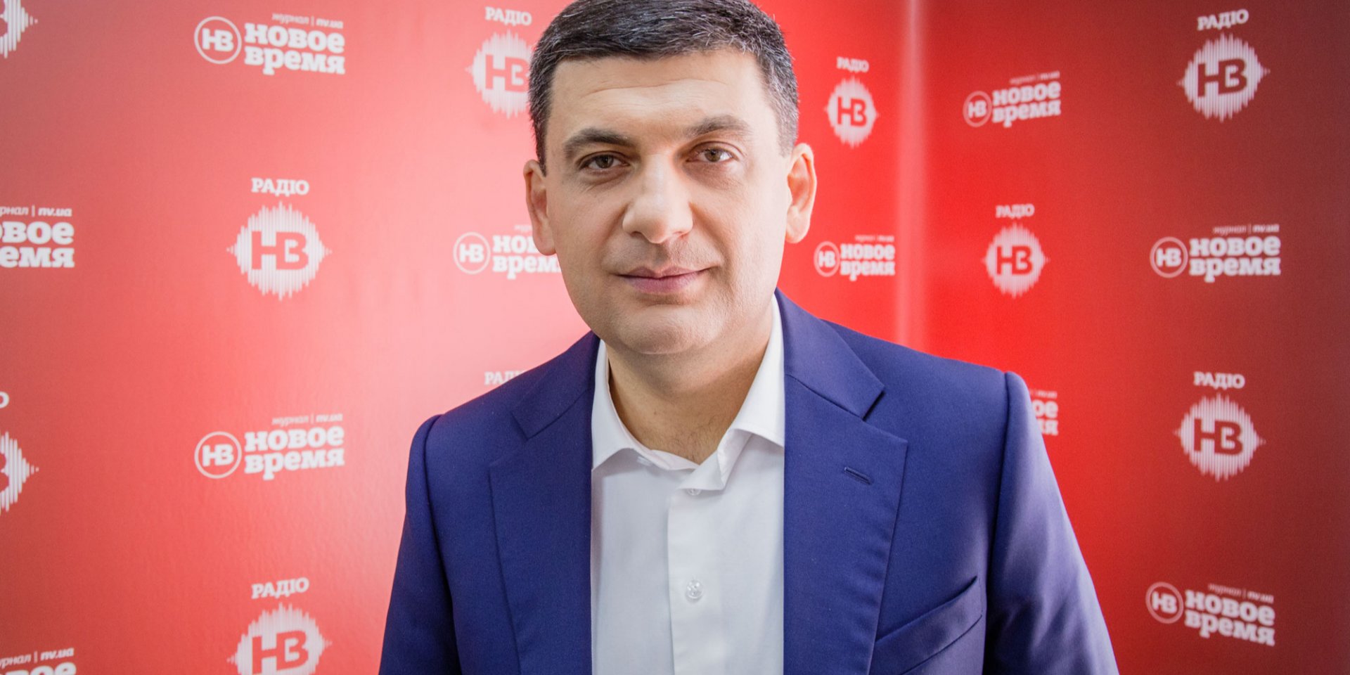Гройсман заявил, что не будет мешать Зеленскому увольнять Кличко (Фото: НВ)