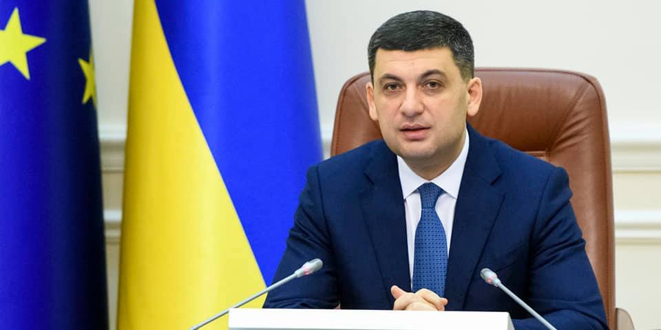 Volodymyr Groysman / Facebook