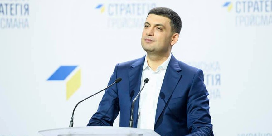 Владимир Гройсман (Фото: Volodymyr Groysman via Facebook)
