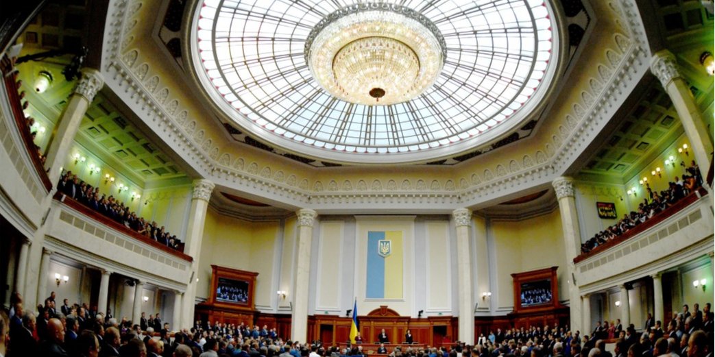 Верховная Рада (Фото: пресс-служба президента Украины)