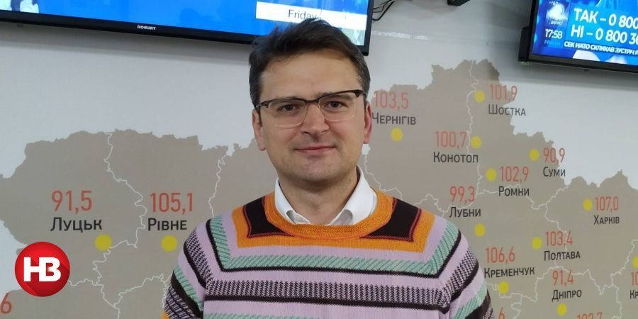 Дмитрий Кулеба (Фото: НВ)