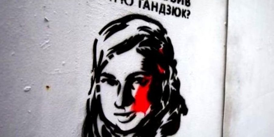 Обвинение в отношении Павловского уже передали в суд (Фото: Сергей Мазур / Facebook)