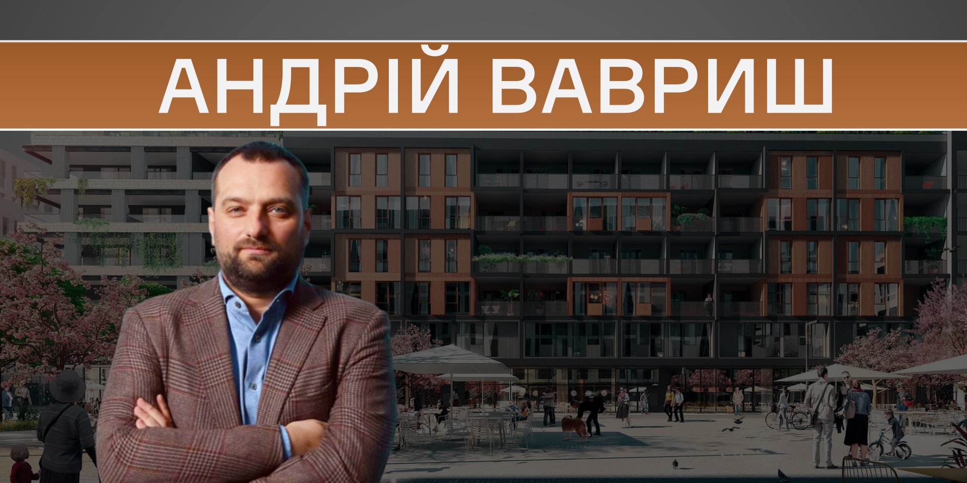 Фото НВ Бизнес