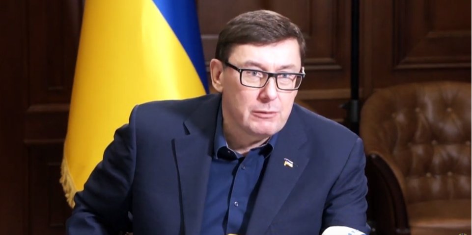 Юрий Луценко (Фото: ГПУ)
