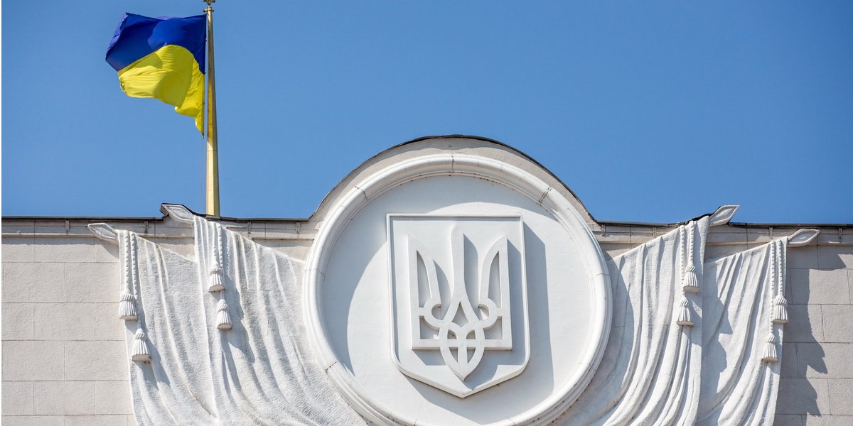 Верховна Рада (Фото: НВ)