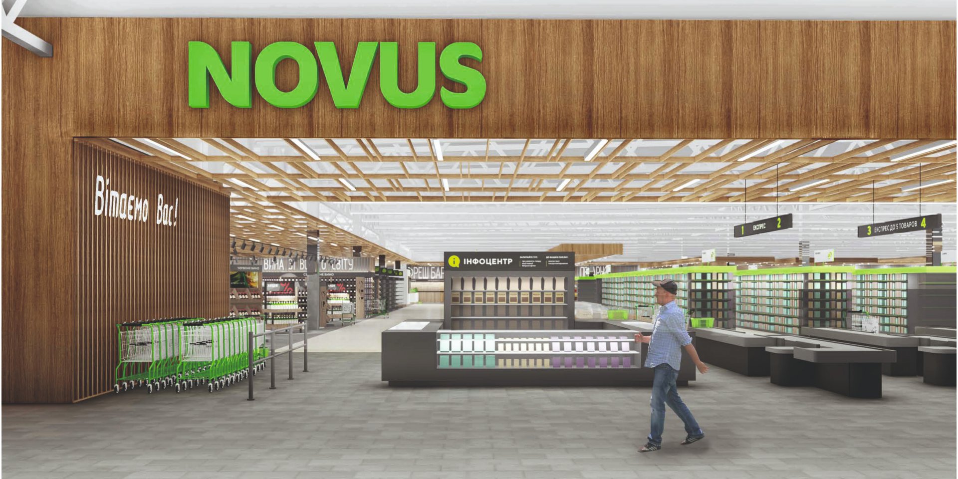 Новинки от одного из лидеров украинского рынка продуктового ритейла (Фото: NOVUS)