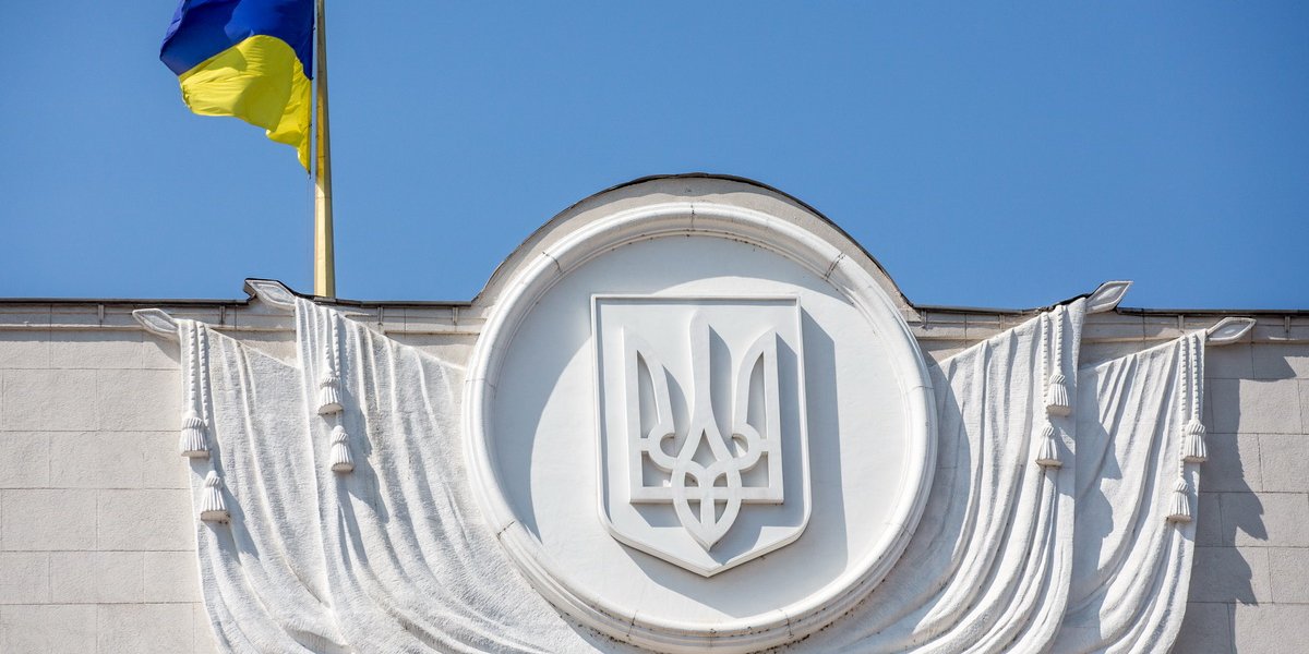 Верховна Рада (Фото: НВ)