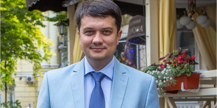 Дмитрий Разумков (Фото: Наталья Кравчук / НВ)