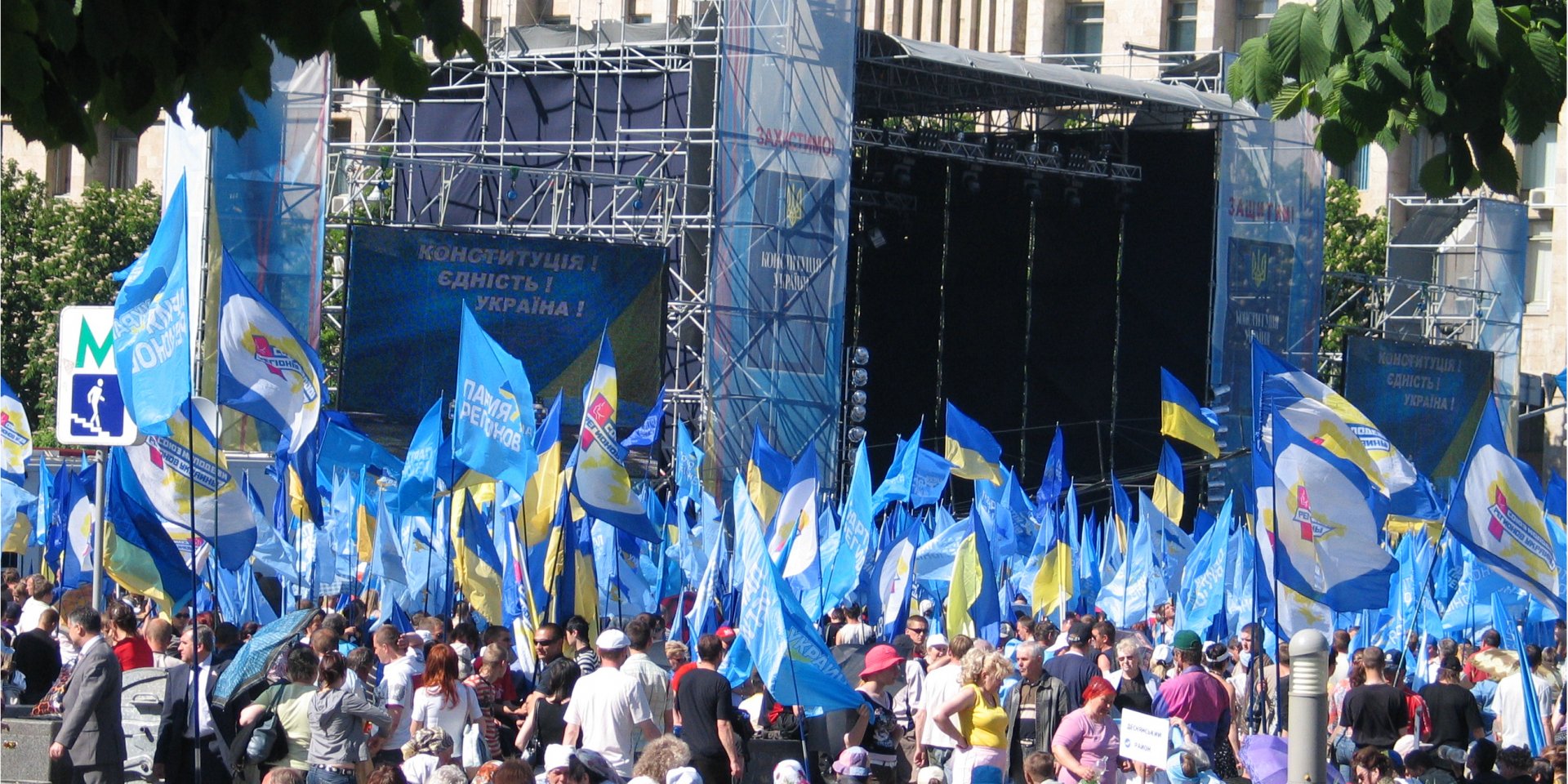 Ілюстративне фото (Фото: Андрей Романенко on Wikimedia)