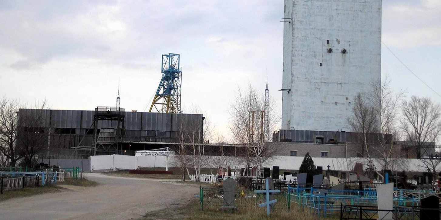 Шахта ім. Засядька в Донецьку (Фото: Yakudza on Wikimedia)