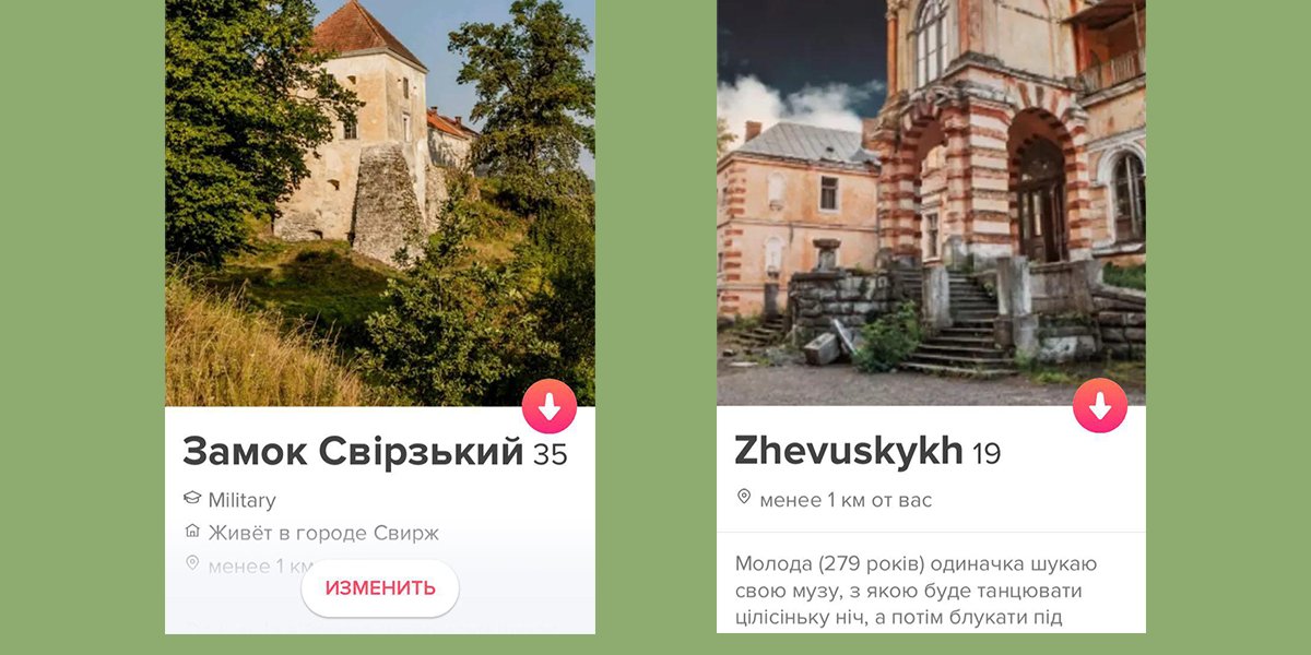 Платформа