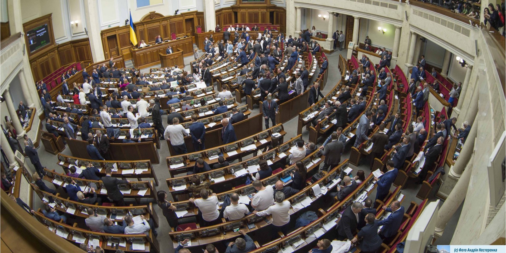 Верховна Рада (Фото: ВР)