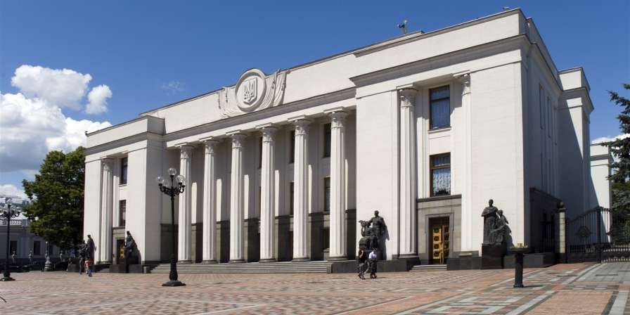 Верховна Рада (Фото: ВР)
