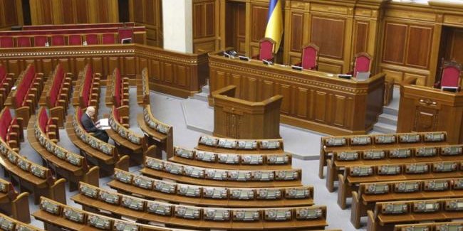 На посада віце-спікера є кілька кандидатур (Фото: Верховна Рада)