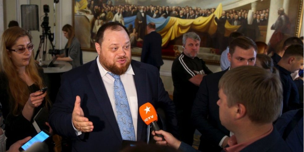 Руслан Стефанчук (Фото: прес-служба президента)