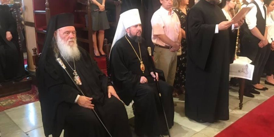 Окончательное решение о признаннии ПЦУ Синод предоставил архиепикопу Иерониму (на фото слева) (Фото: Ecumenical Patriarchate/Facebook)