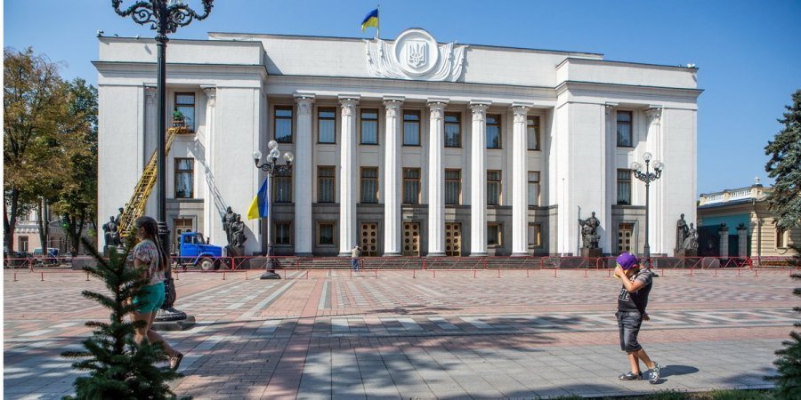 Верховна Рада (Фото: НВ)