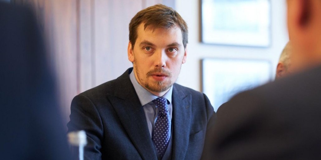 Алексей Гончарук (Фото: пресс-служба президента Украины)