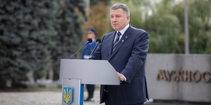 Арсен Аваков (Фото: МВД Украины)
