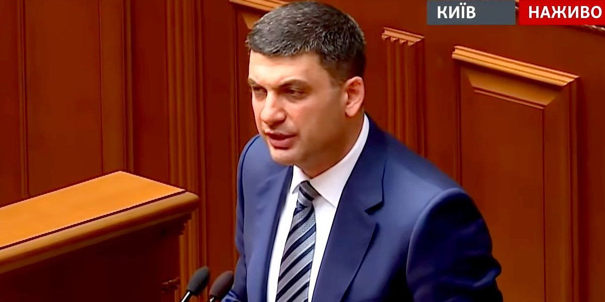 Пост премьера вместо Гройсмана может занять Гончарук (Фото: Скриншот с видео Радио Свобода/YouTube)