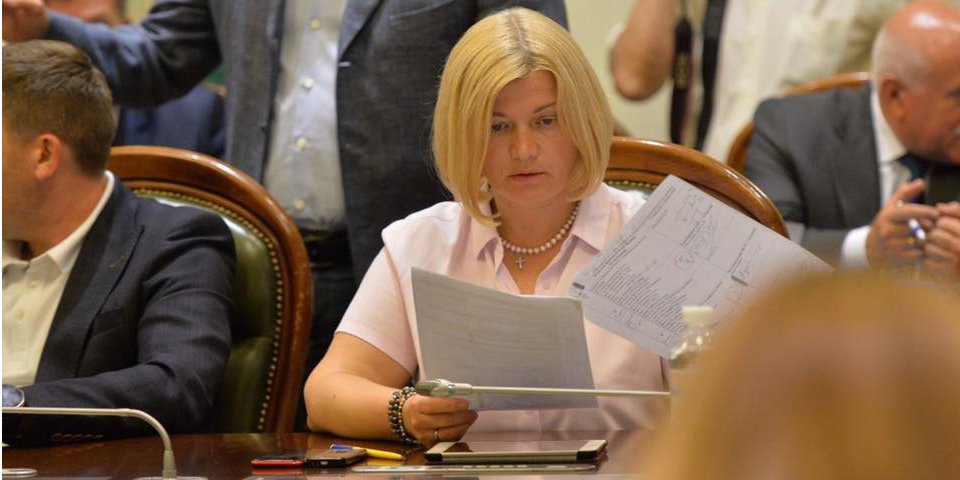 ЄС йде в опозицію, заявила Геращенко (Фото: Iryna Gerashchenko / Facebook)