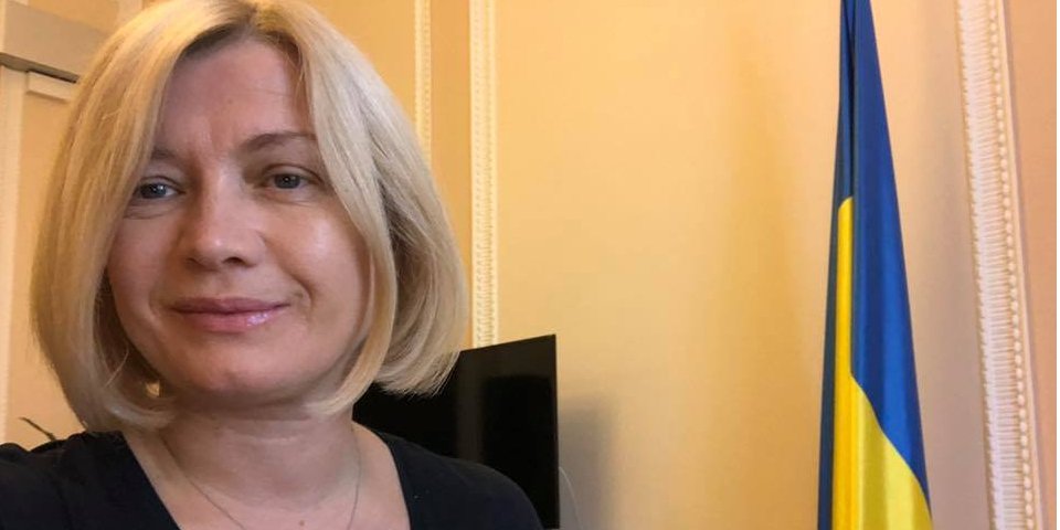 Ірина Геращенко (Фото: Iryna Gerashchenko/Facebook)