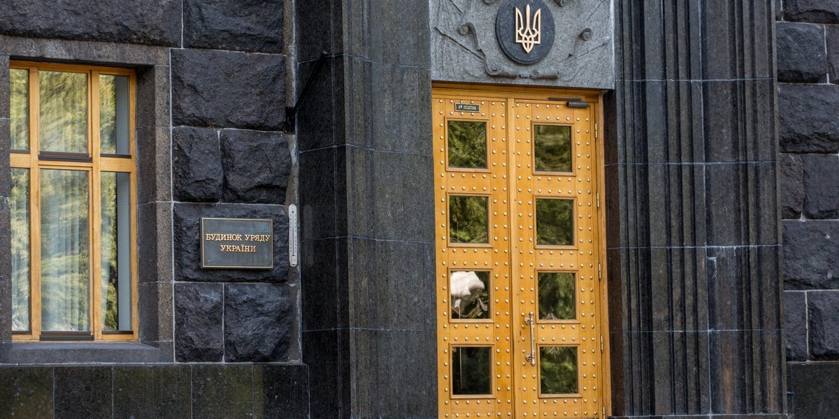 Некоторые министерства в новом правительстве будут объединены (Фото: НВ)