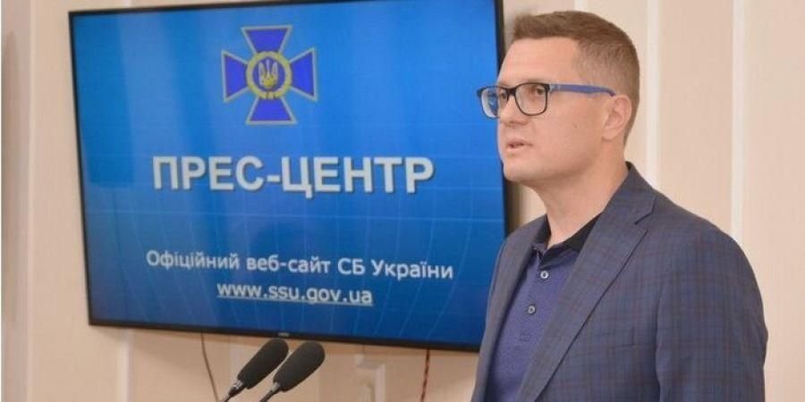 СБУ