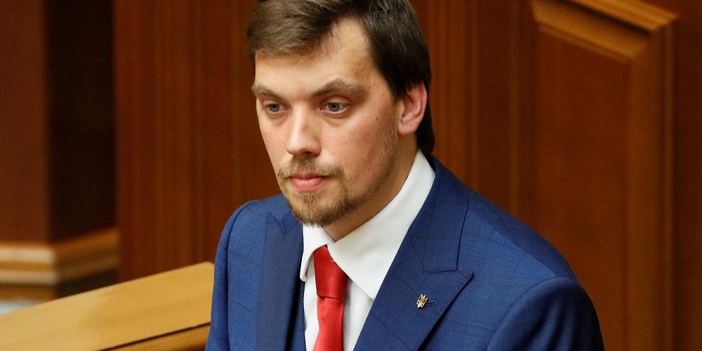 Гончарук очолив новий український уряд (Фото: Gleb Garanich / Reuters)