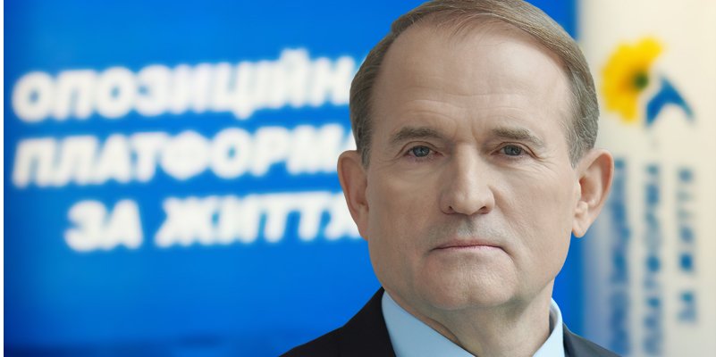 Віктор Медведчук (Фото: Опозиційна платформа — За життя)