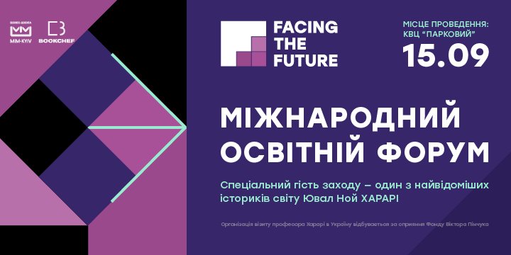 Facing the Future