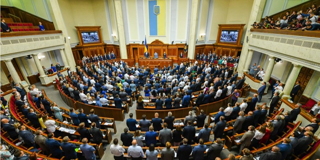 Привлечь депутатов к ответственности за их решения в Раде будет все же нельзя (Фото: Пресс-служба ОП)