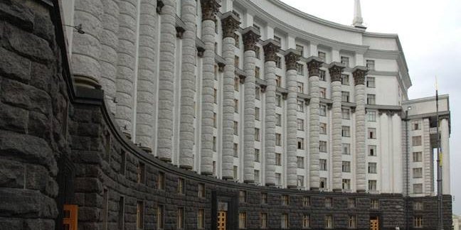 Кабинет министров Украины (Фото: ДАКС\Facebook)