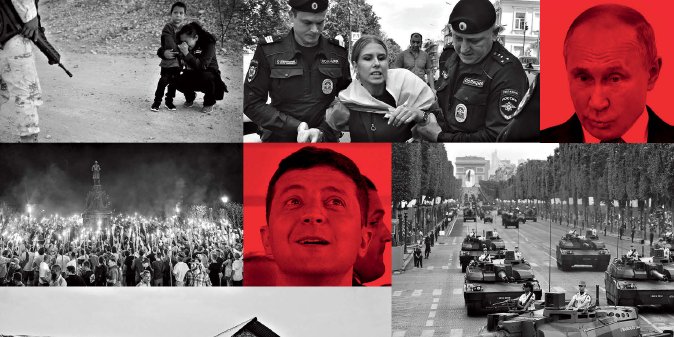 Коллаж НВ