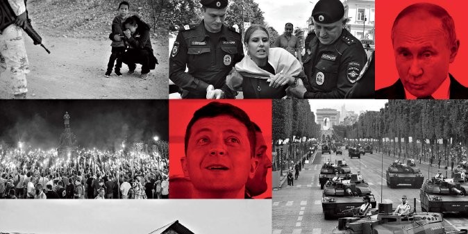 Колаж НВ