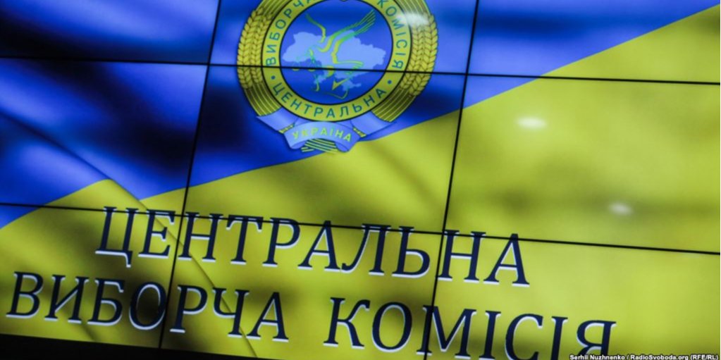 Радіо Свобода