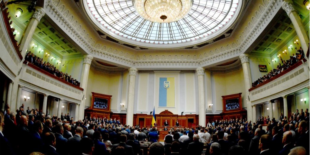 Верховна Рада (Фото: прес-служба президента України)