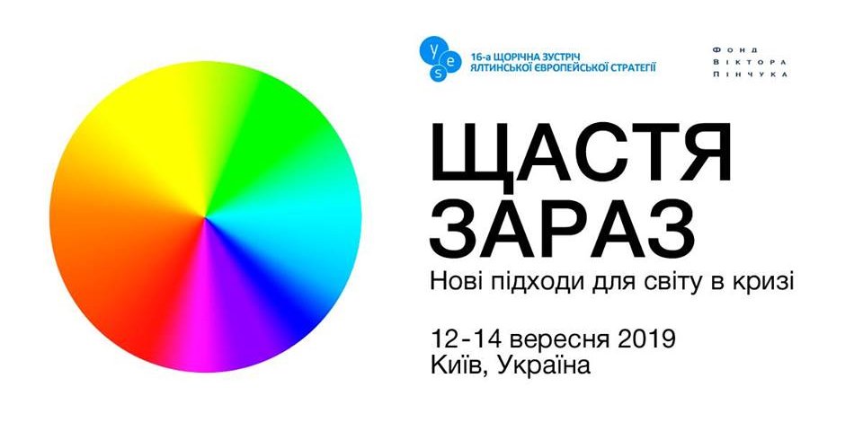 16th Yalta European Strategy (YES) Annual Meeting via Facebook