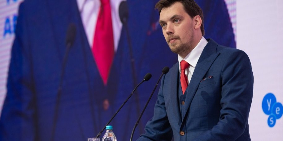 Гончарук открыл второй пленарный день форума YES (Фото: YES)
