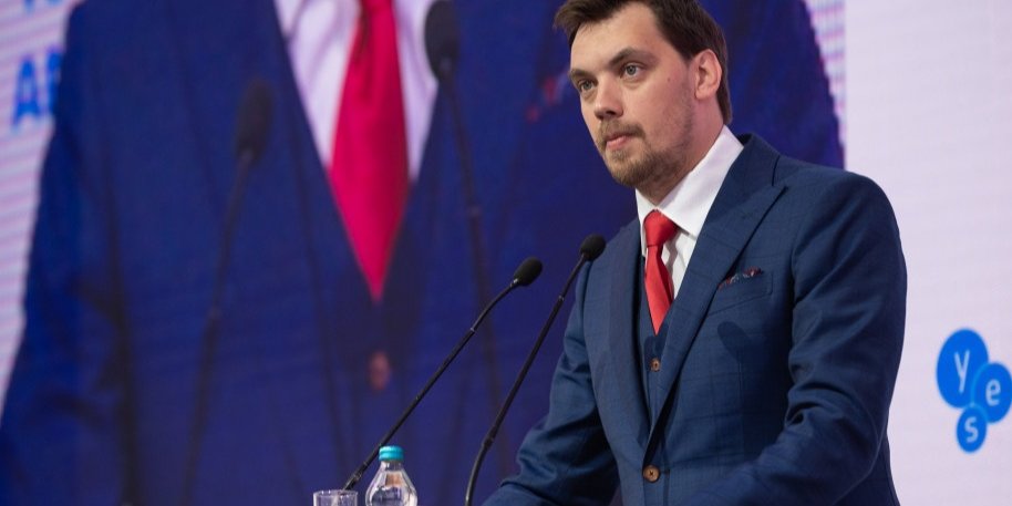 Гончарук відкрив другий пленарний день форуму YES (Фото: YES)